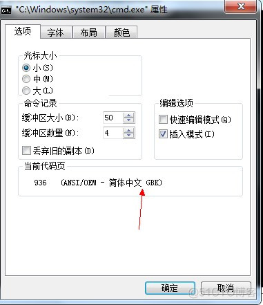 夺命雷公狗—JAVA---005---编码问题_-编码问题_04