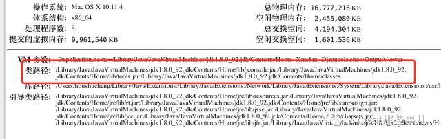 类路径(classpath)的原理及在Tomcat中的使用_java