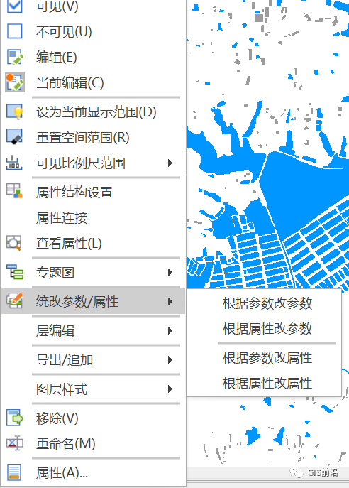 制图利器—MapGIS10.5制图版体验_java_24