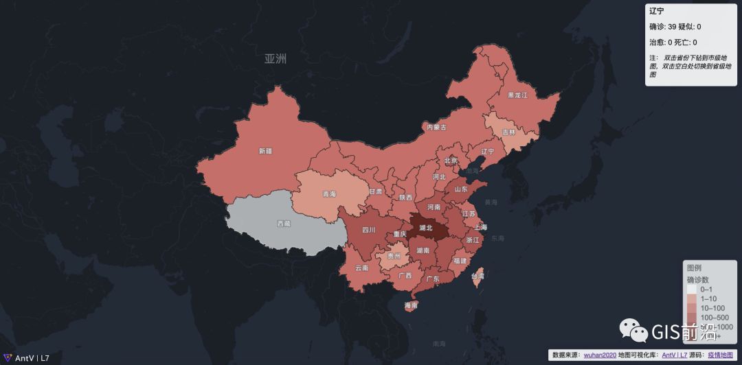 如何製作一張精確到市級並時時在線更新的疫情地圖