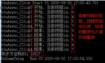 多线程系列（一）之多线程基础_多线程_06