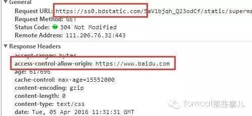 Tomcat与跨域问题_java_02