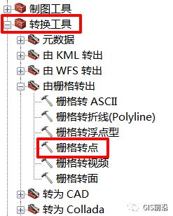 ArcGIS中根据DEM提取等高线和高程点【附练习数据】_java_05