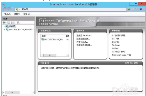 云服务器Windows IIS服务器如何绑定域名_云服务器