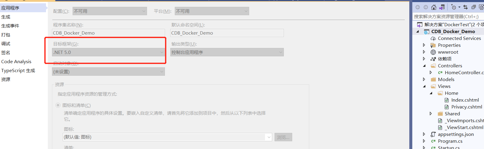 Docker 部署net5程序_Docker _02