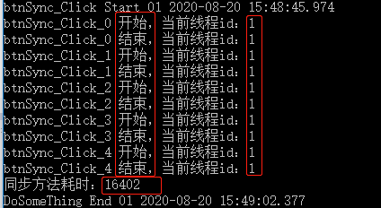 多线程系列（一）之多线程基础_多线程_04