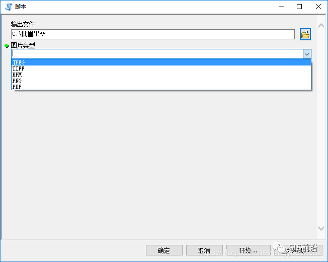 ArcGIS Python脚本实现数据驱动页面的批量出图_java_06