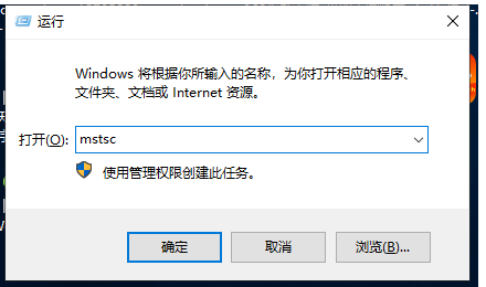 远程桌面如何来设置分辨率_首先windows键+r  打