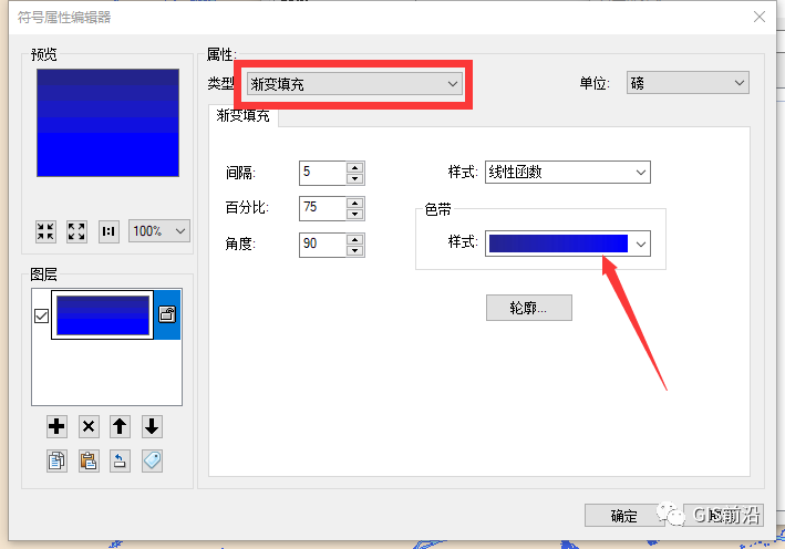 ArcGIS制图小技巧——光照效果_java_09