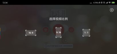 称霸PYQ的特效大片? 一部手机就够了！_java_06