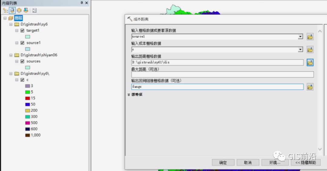 使用ArcGIS构建生态廊道_java_12