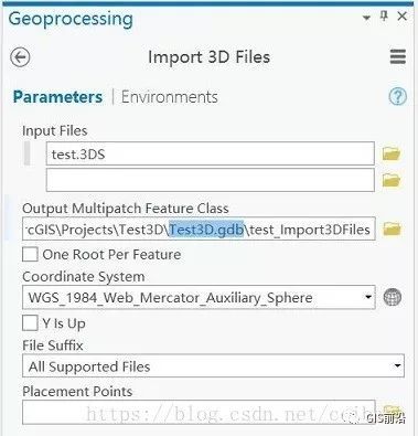 ArcGIS中如何导入三维模型_java