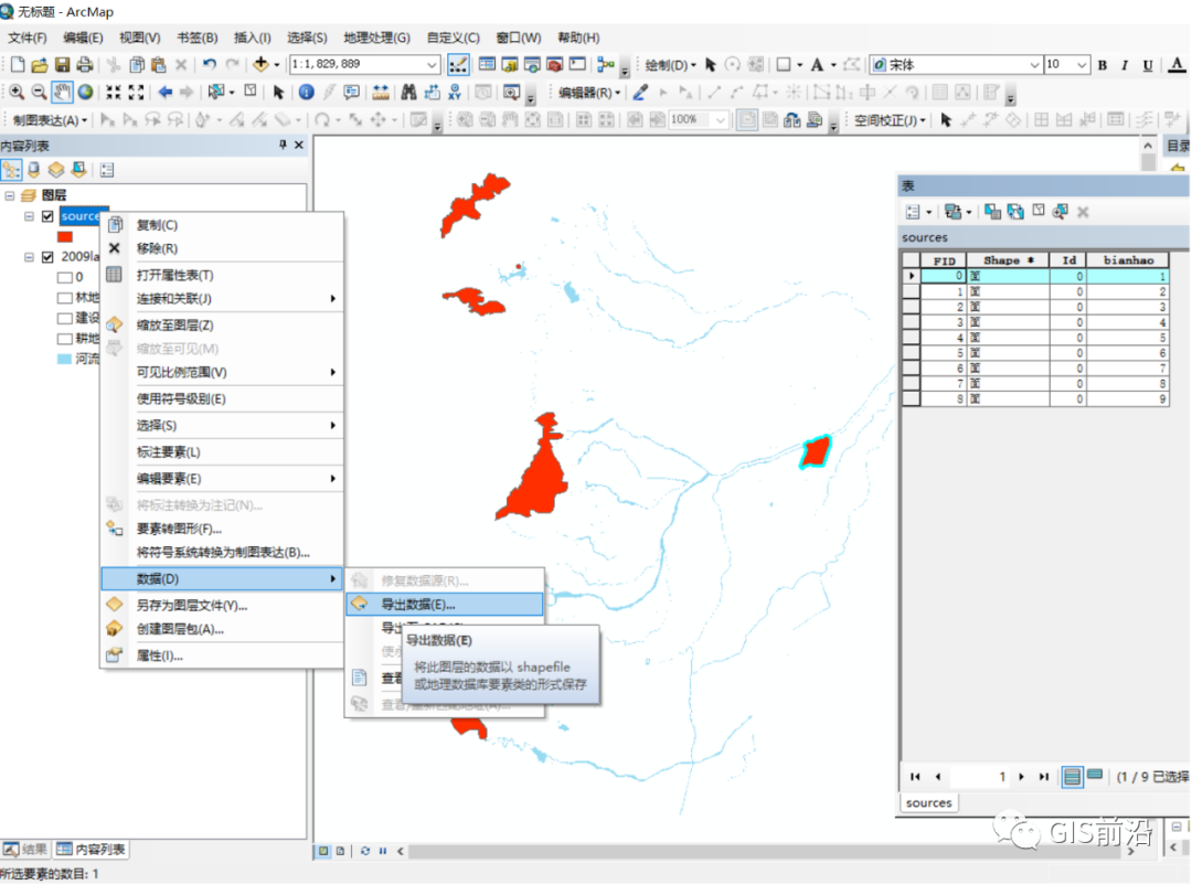 使用ArcGIS构建生态廊道_java_07