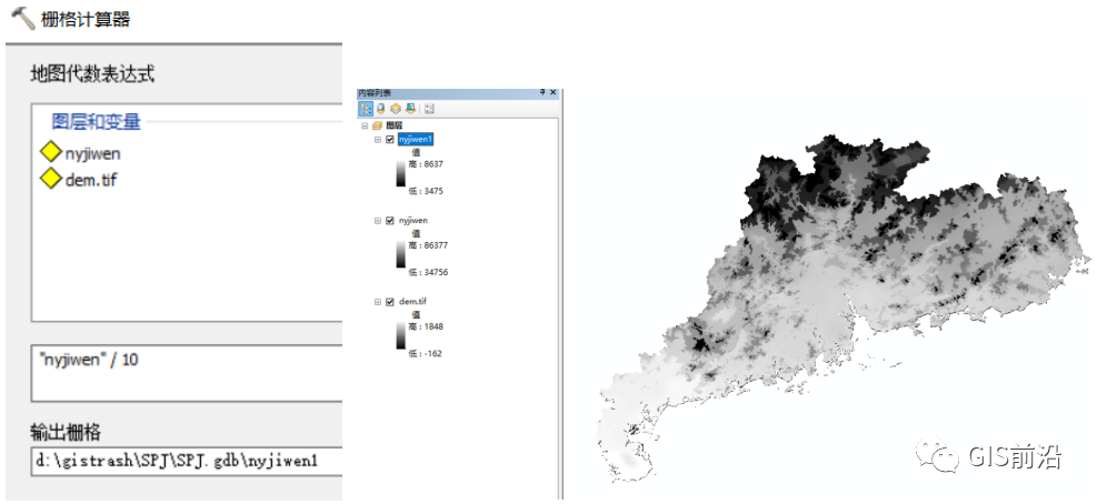 “双评价”——ArcGIS中农业气候资源评价_java_12