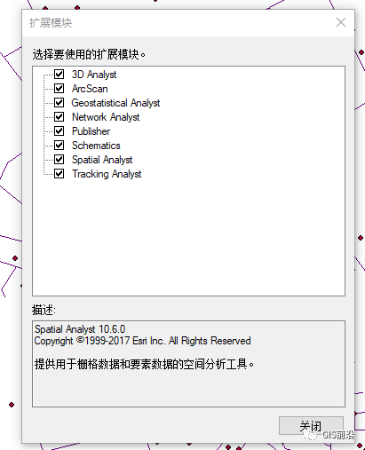 ArcGIS中密度分析详解（附练习数据下载）_java_04