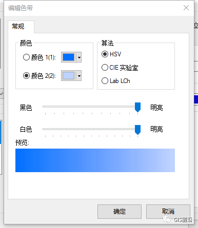 ArcGIS制图小技巧——光照效果_java_11