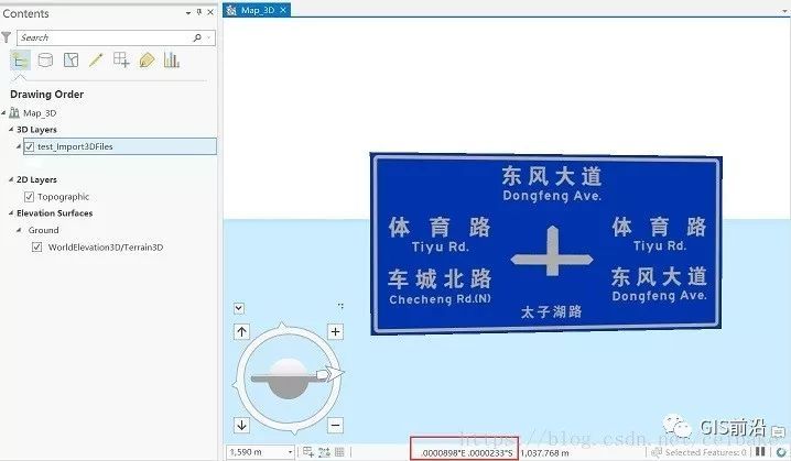 ArcGIS中如何导入三维模型_java_02