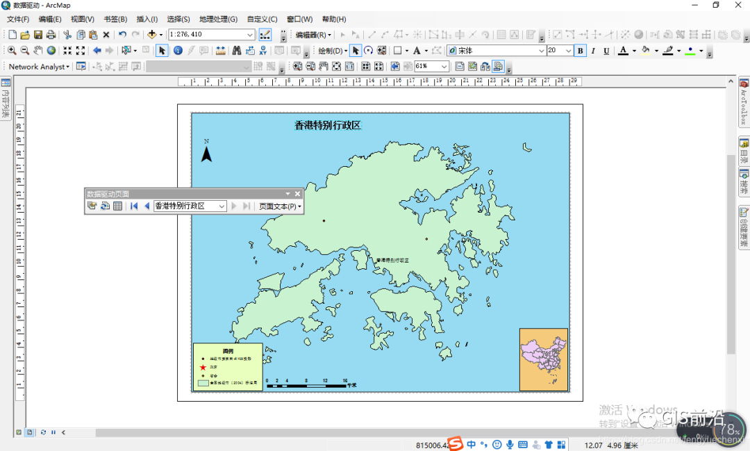 ArcGIS Python脚本实现数据驱动页面的批量出图_java