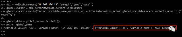 浅析interactive_timeout和wait_timeout_JAVA_02