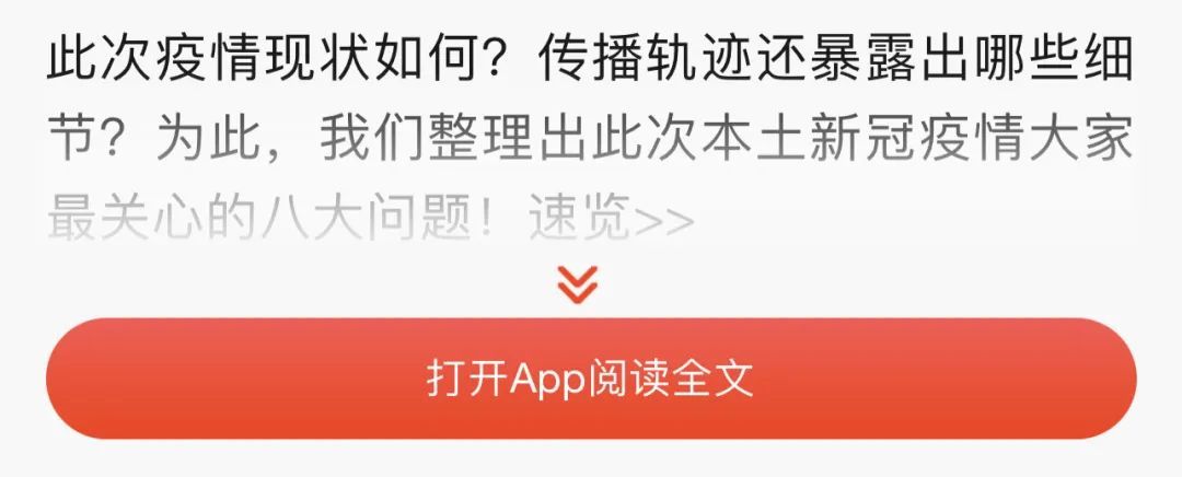 「微信将不再提供小程序打开 App 技术服务」带给我的思考_java