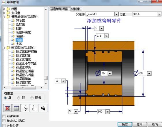 案例(十一):某军工集团研究所数据治理项目案例分享_Java_09