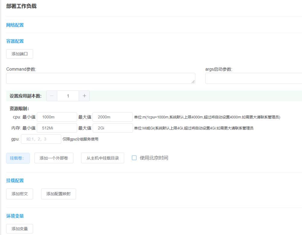 跨境时尚电商SHEIN基于Kubernetes的DevOps实践_Java_06