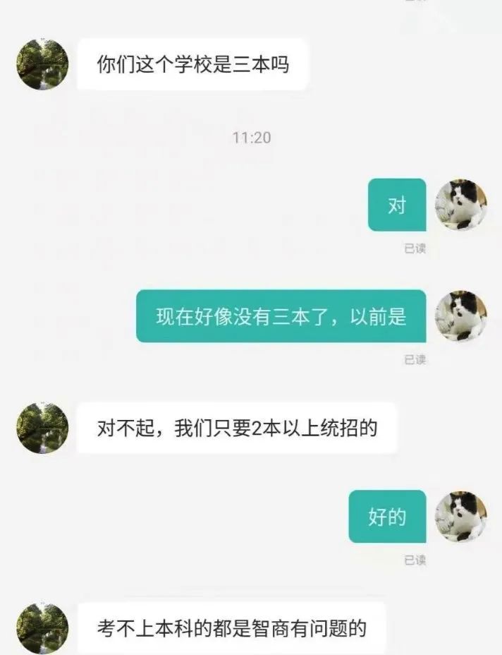 快手程序员爆料：有大厂背书就是好，这就是光环效应_java_02