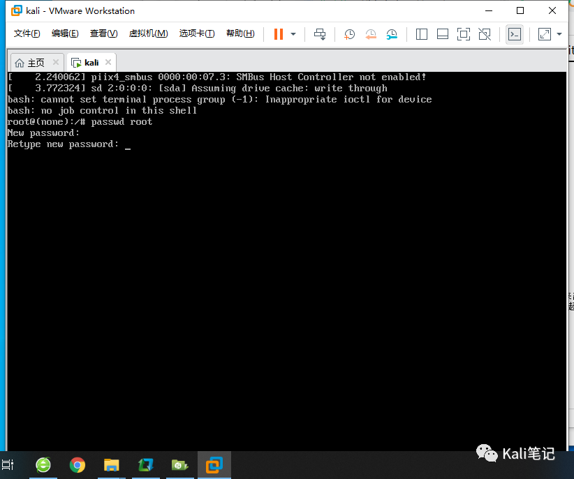 Kali 2020.1 修改root密码_Linux_04