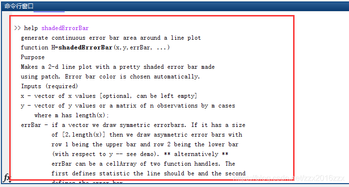 matlab怎么利用shadedErrorBar做阴影误差图_shadedErrorBar_04