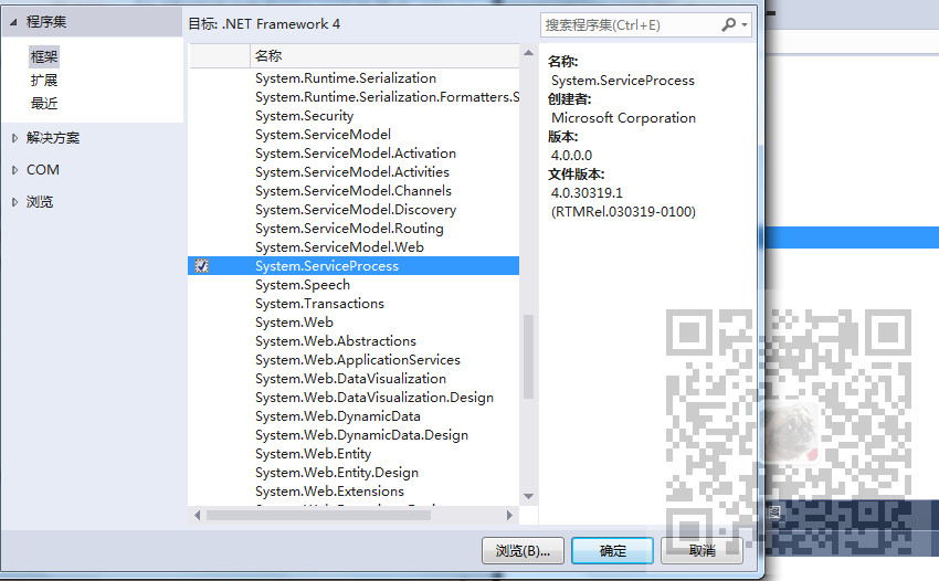 C#中System.ServiceProgress报错_C#_02