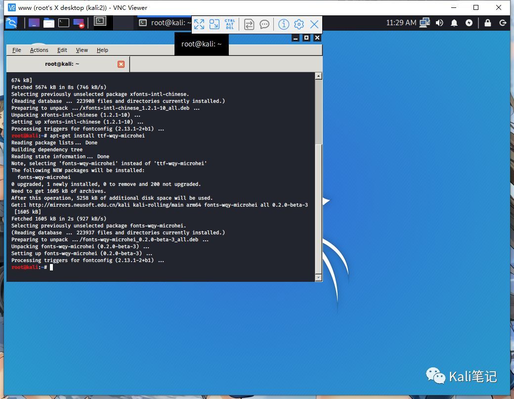 树莓派4B安装Kali Linux_Linux_05