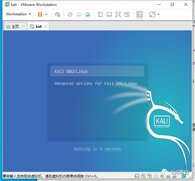 Kali 2020.1 修改root密码_Linux_02