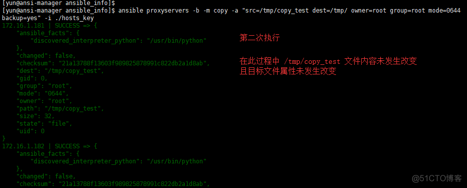 Ansible Ad-Hoc与常用模块_Ansible Ad-Hoc_08