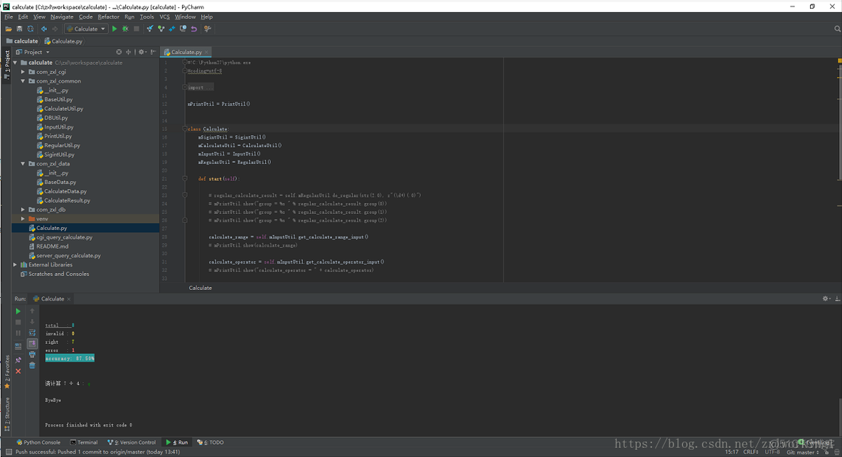 Python初学总结_Python_03