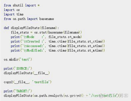 Python复制文件的9种方法_Python_07