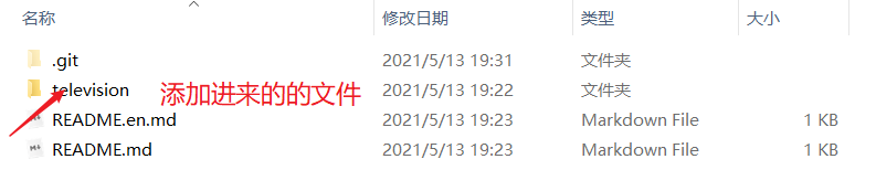 使用Gitee作为代码仓库_Git_05