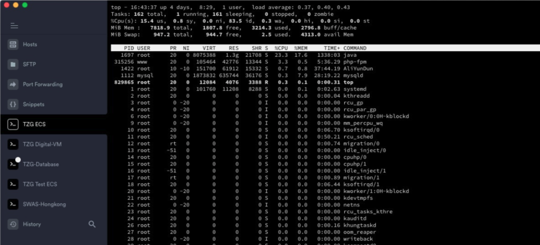 推荐7款好用的终端工具_Linux_05