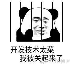 【杂谈】做一个不被开发鄙视的测试工程师_IT_02