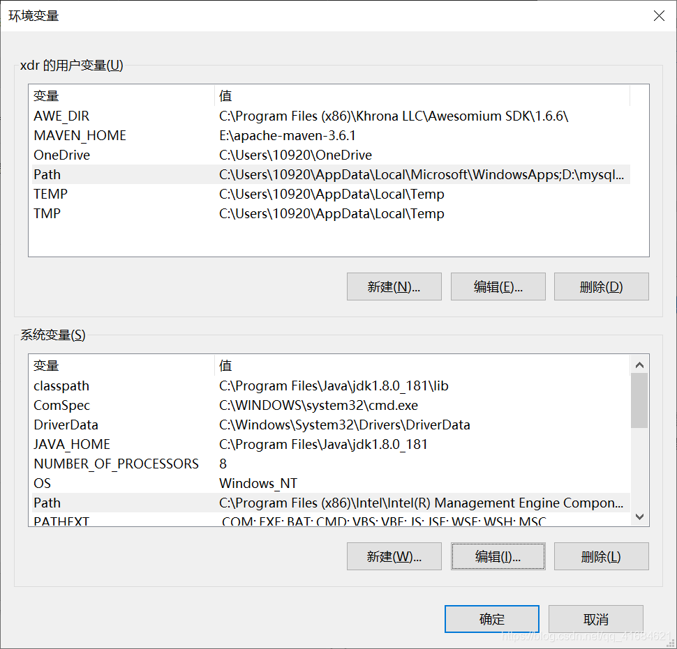 出现 “java”不是内部或外部命令，也不是可运行程序或批处理文件的问题_内部或外部命令_03