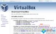 VirtualBox扩展包安装教程|VirtualBox扩展增强包怎么安装VirtualBox识别USB教程