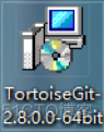 TortoiseGit-2.8.0.0的安装_数据结构