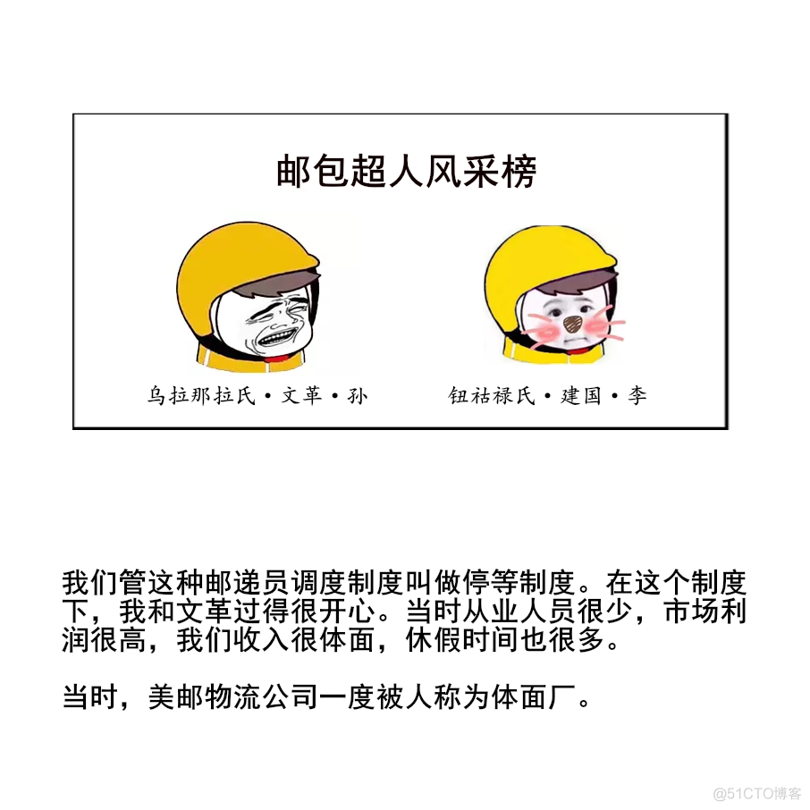 TCP:一个悲伤的故事_职场_24