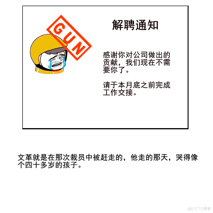 TCP:一个悲伤的故事_职场_43