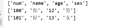 python各数据存储方法_python_03