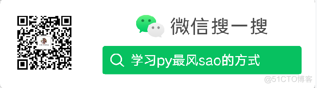 如何学习Python呢？那么新手要怎么入门呢？【小白必看，内含学习路线】_Python教程_04