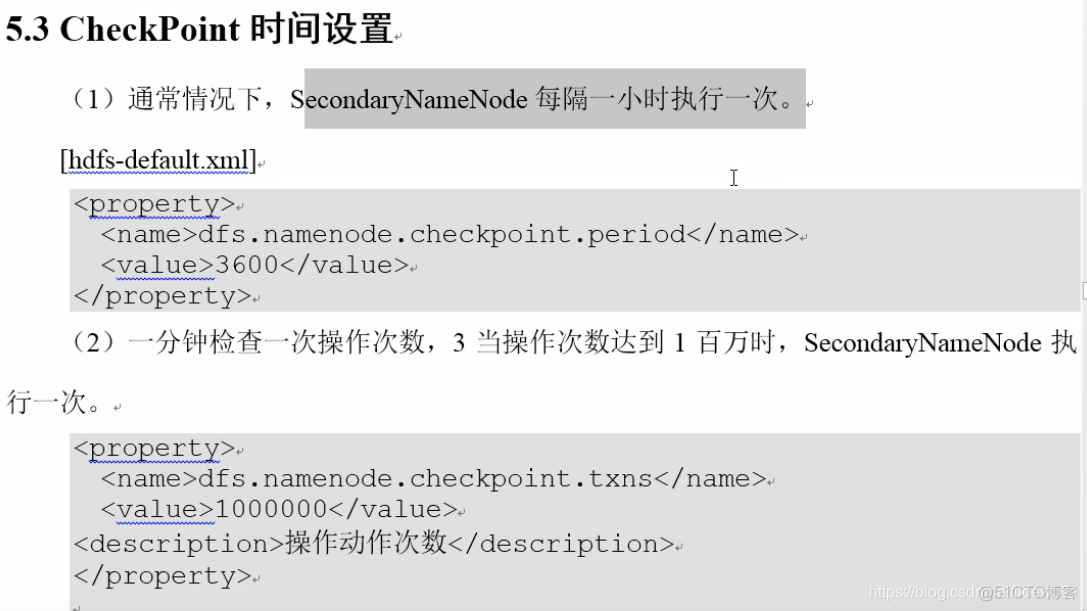 大数据之-Hadoop之HDFS_合并FsImage和Edits文件_之CheckPoint时间设置---大数据之hadoop工作笔记0072_Hadoop_02