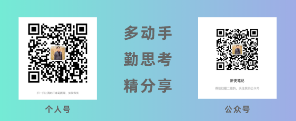 聊聊关于创业公司招聘技术负责人_招聘技术负责人