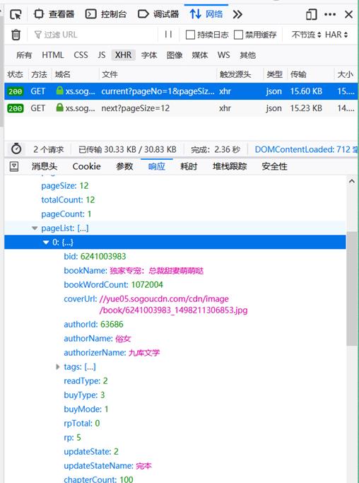 python各数据存储方法_数据存储