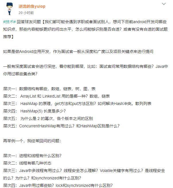 听我说一件事_Java_03