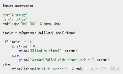 Python复制文件的9种方法_Python_15